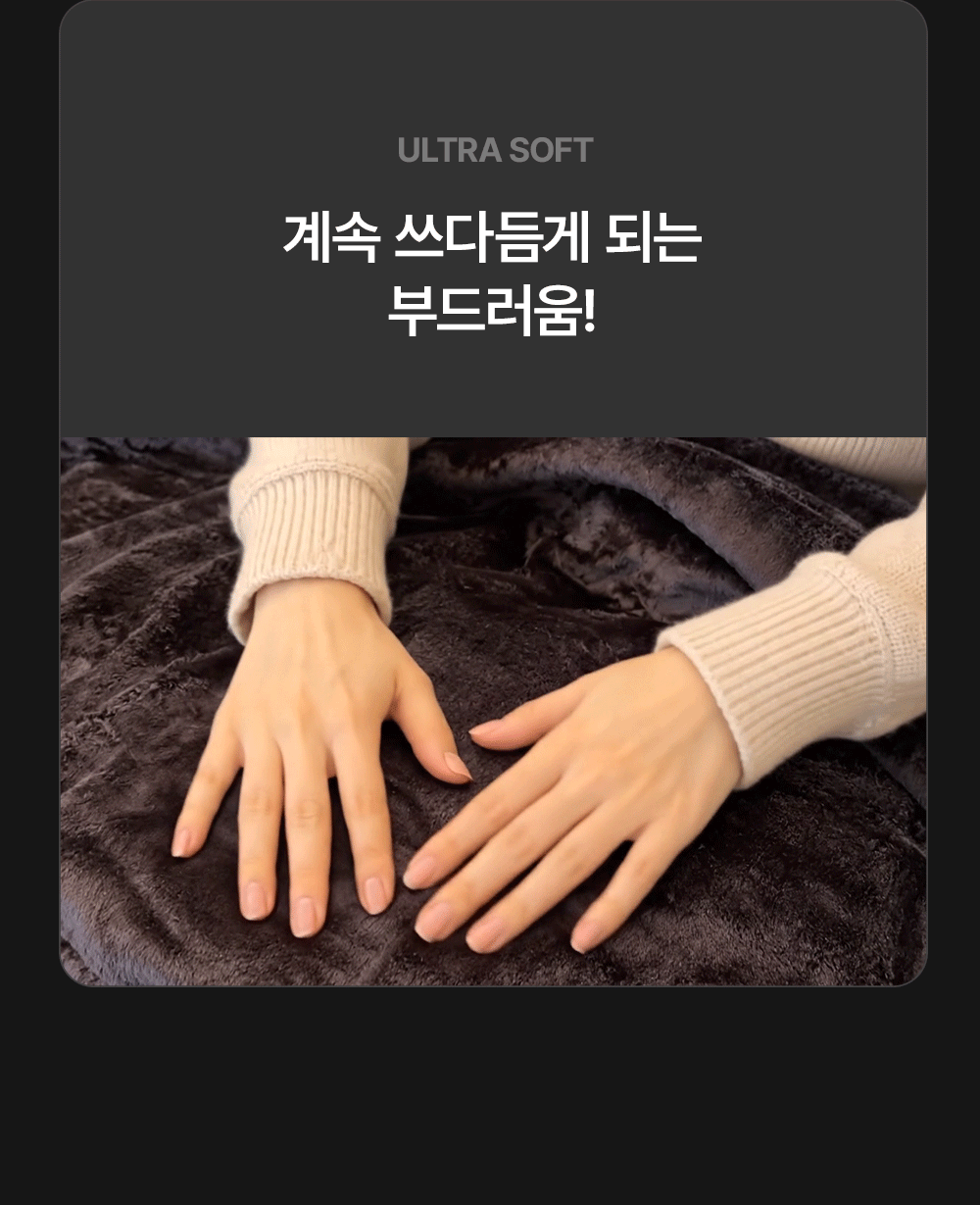 [세탁기 사용가능] 글램피크 USB 전기매트(캠핑, 차박, 백패킹, 낚시, 등산, 노지캠핑, 침낭속)