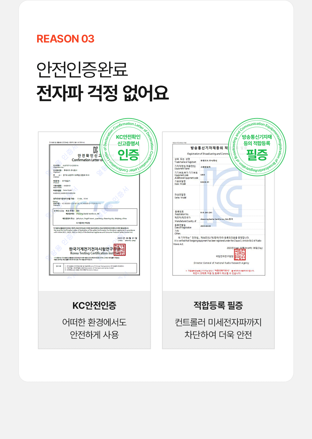 [세탁기 사용가능] 글램피크 USB 전기매트(캠핑, 차박, 백패킹, 낚시, 등산, 노지캠핑, 침낭속)