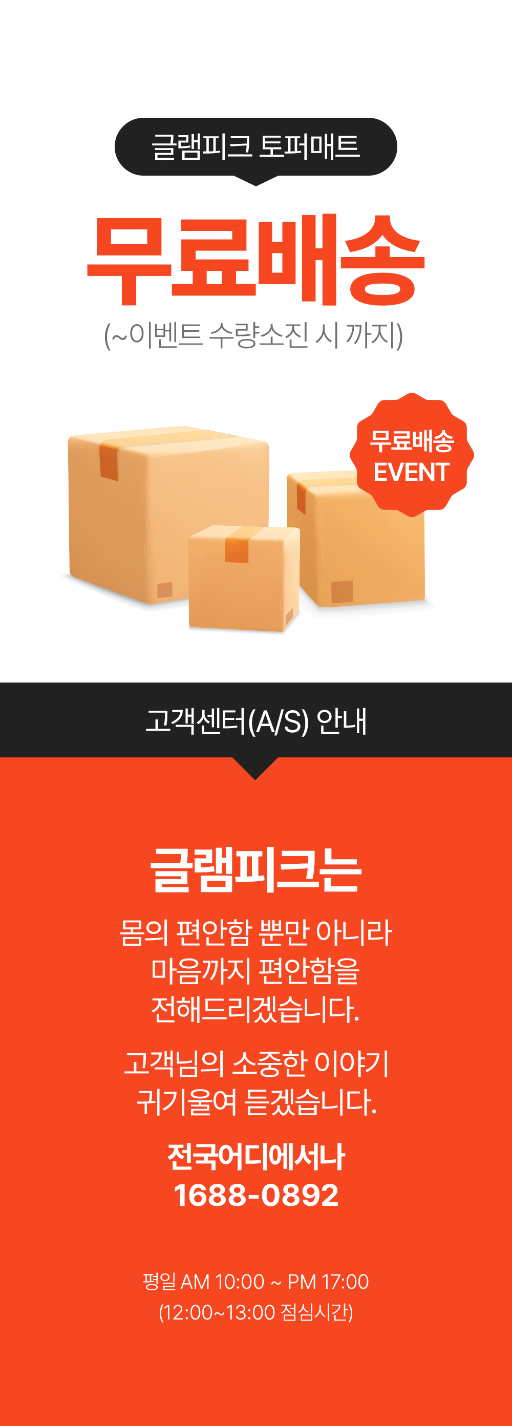 [17차 완판] 에어리온 토퍼 매트리스(차박, 캠핑, 침대, 거실, 손님용, 두툼한 매트리스)