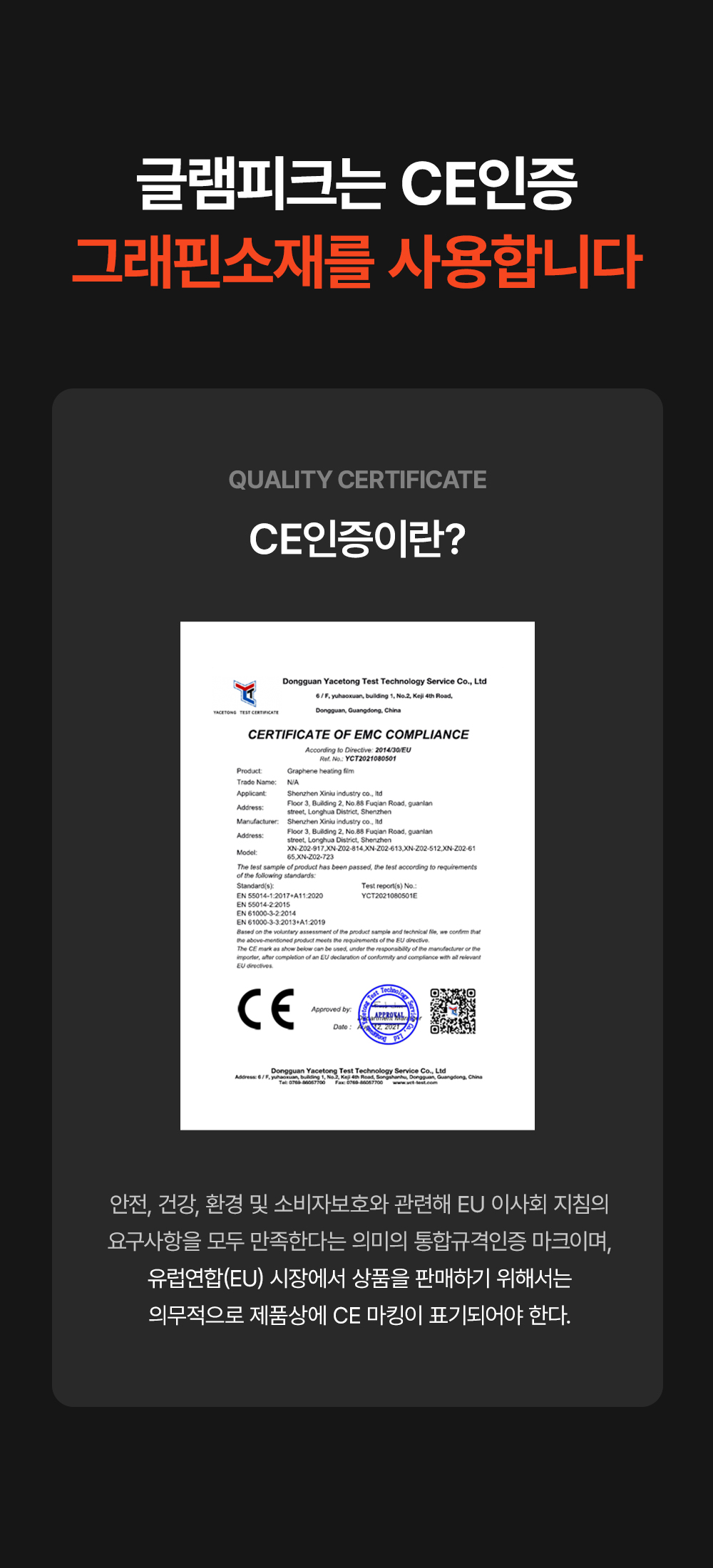 [세탁기 사용가능] 글램피크 USB 전기매트(캠핑, 차박, 백패킹, 낚시, 등산, 노지캠핑, 침낭속)