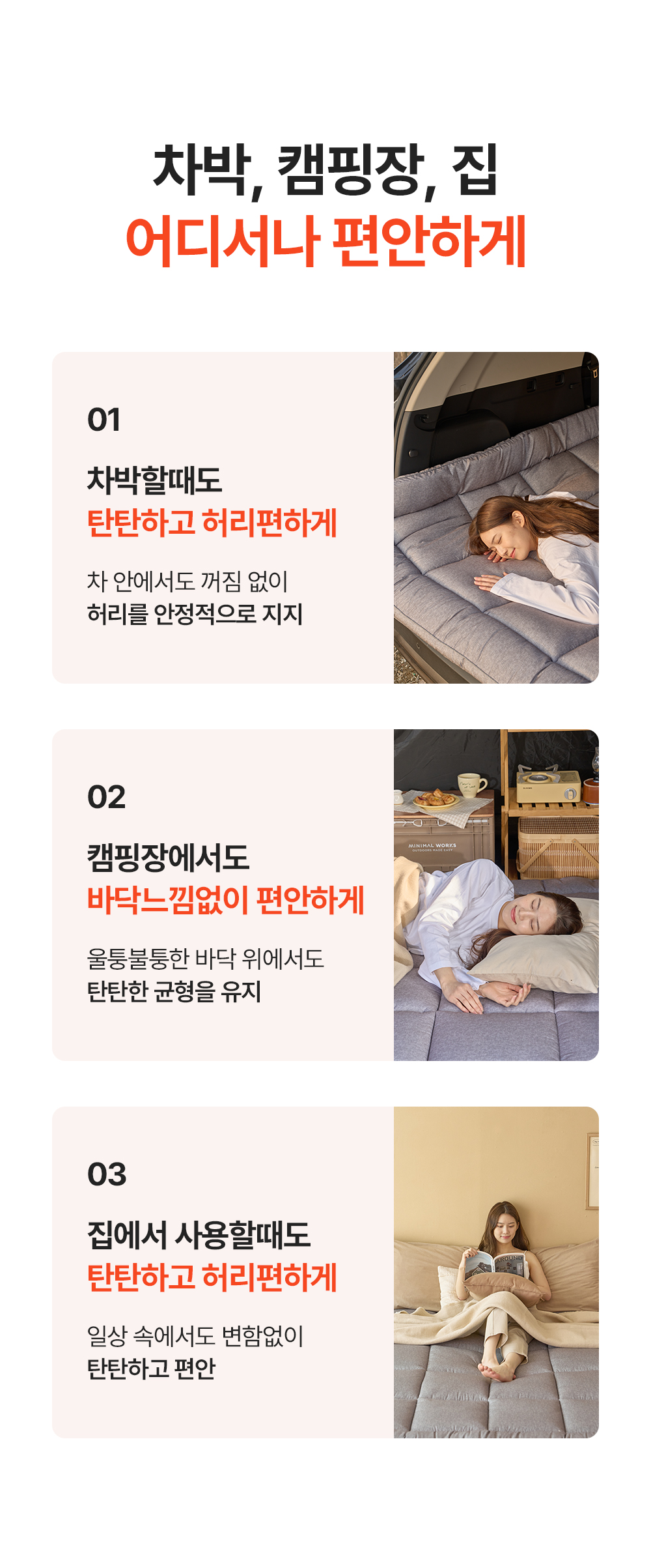 [17차 완판] 에어리온 토퍼 매트리스(차박, 캠핑, 침대, 거실, 손님용, 두툼한 매트리스)