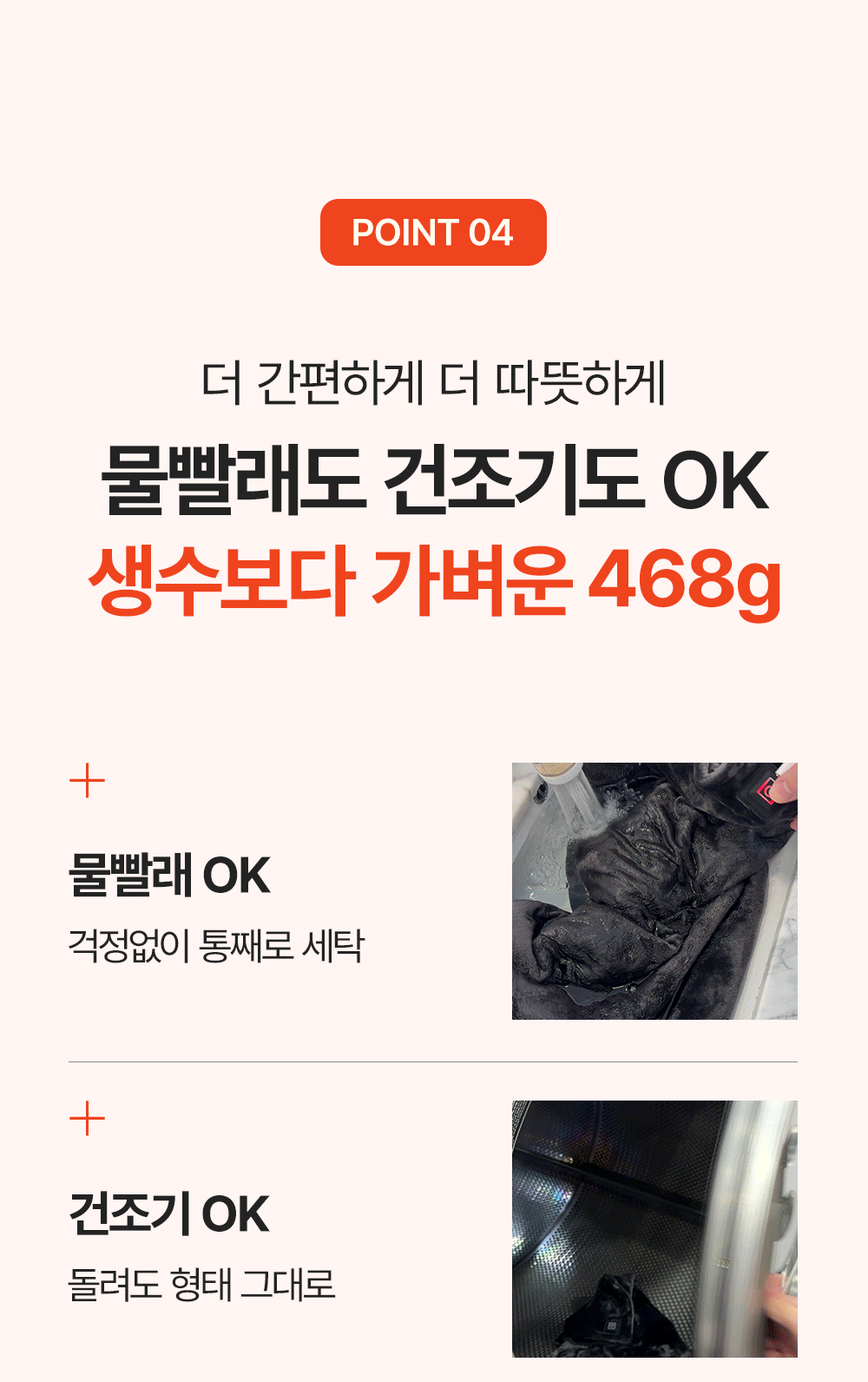 [세탁기 사용가능] 글램피크 USB 전기매트(캠핑, 차박, 백패킹, 낚시, 등산, 노지캠핑, 침낭속)