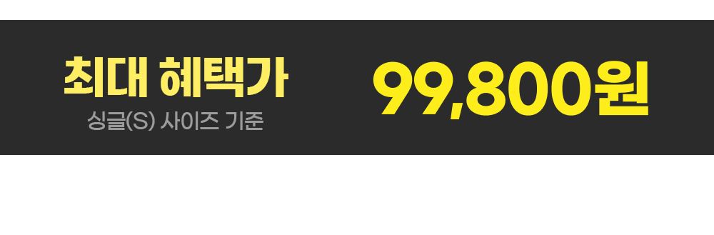 [17차 완판] 에어리온 토퍼 매트리스(차박, 캠핑, 침대, 거실, 손님용, 두툼한 매트리스)
