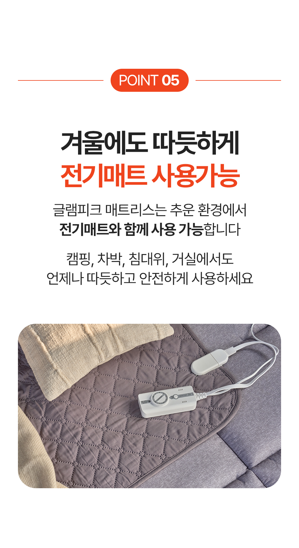 [17차 완판] 에어리온 토퍼 매트리스(차박, 캠핑, 침대, 거실, 손님용, 두툼한 매트리스)