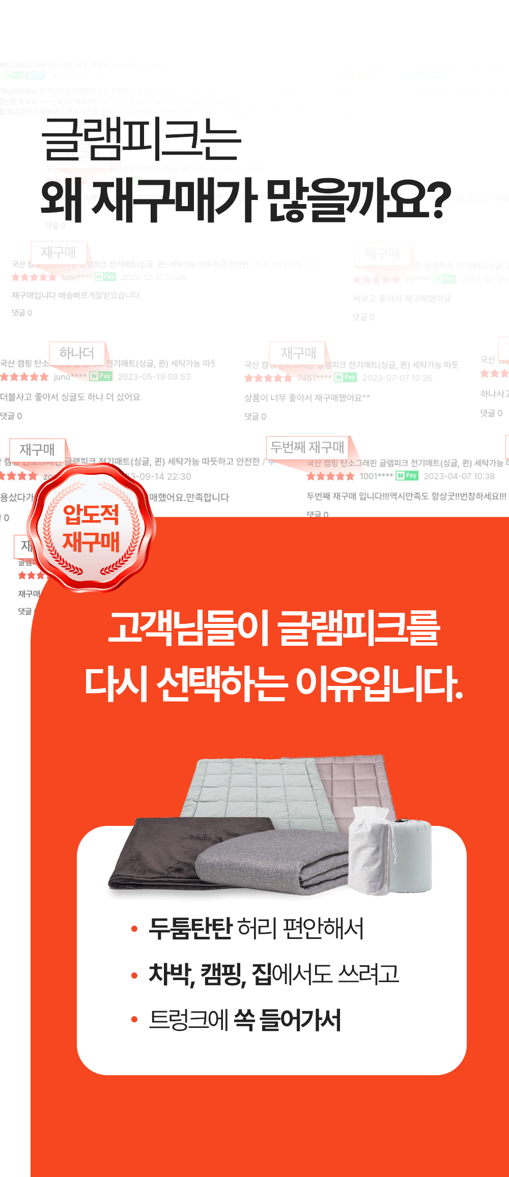 [17차 완판] 에어리온 토퍼 매트리스(차박, 캠핑, 침대, 거실, 손님용, 두툼한 매트리스)