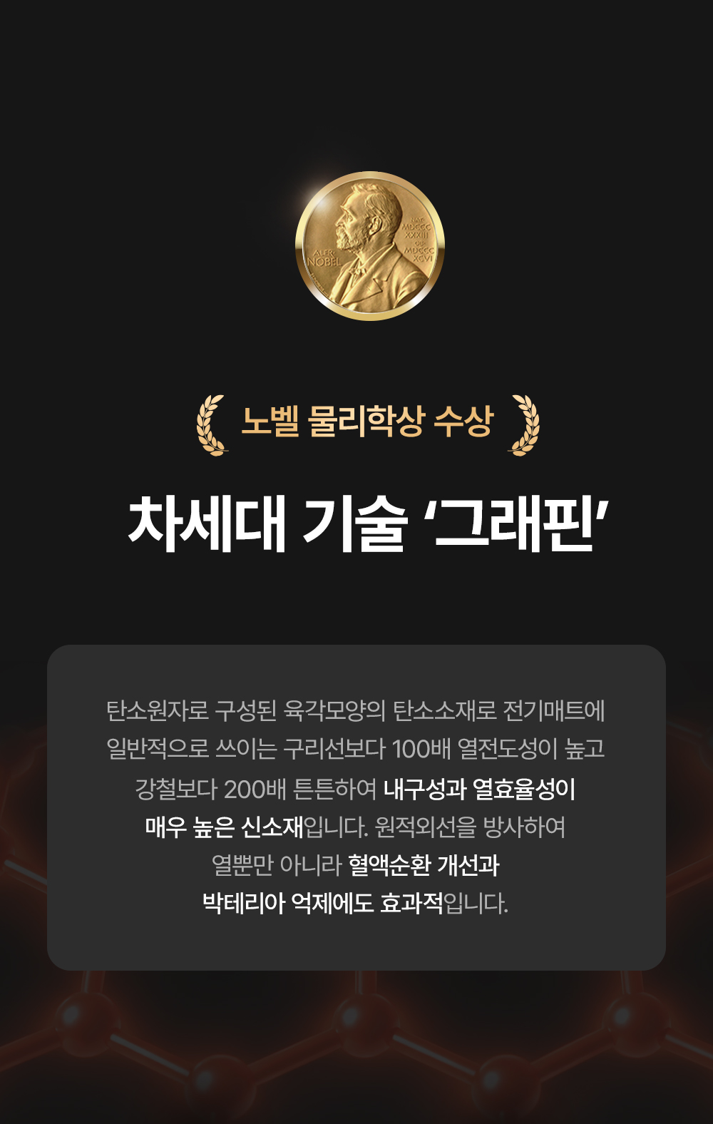[N쇼핑 1위] AI 온도관리 탄소 그래핀 전기매트(미니싱글, 싱글, 퀸, 세탁가능, 캠핑&집 겸용, 국산)
