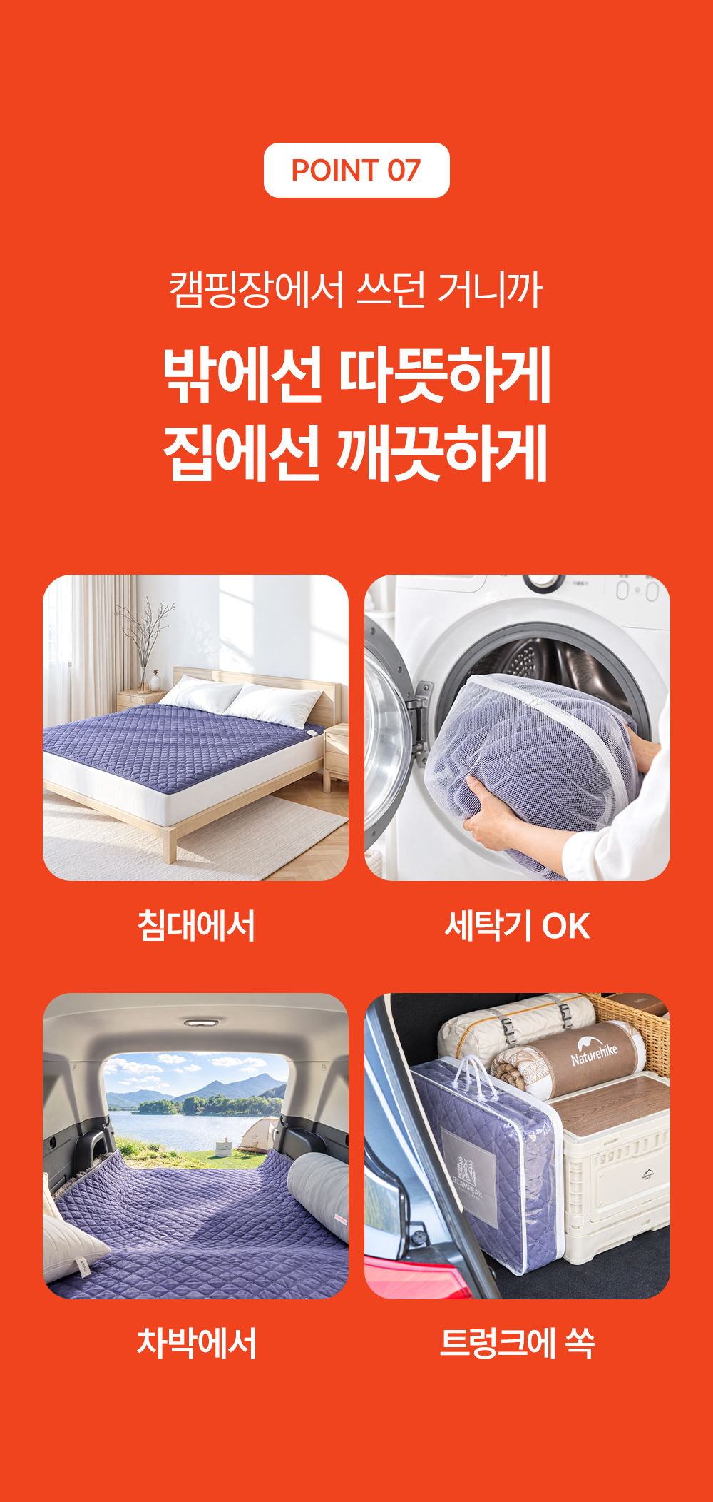 [N쇼핑 1위] AI 온도관리 탄소 그래핀 전기매트(미니싱글, 싱글, 퀸, 세탁가능, 캠핑&집 겸용, 국산)