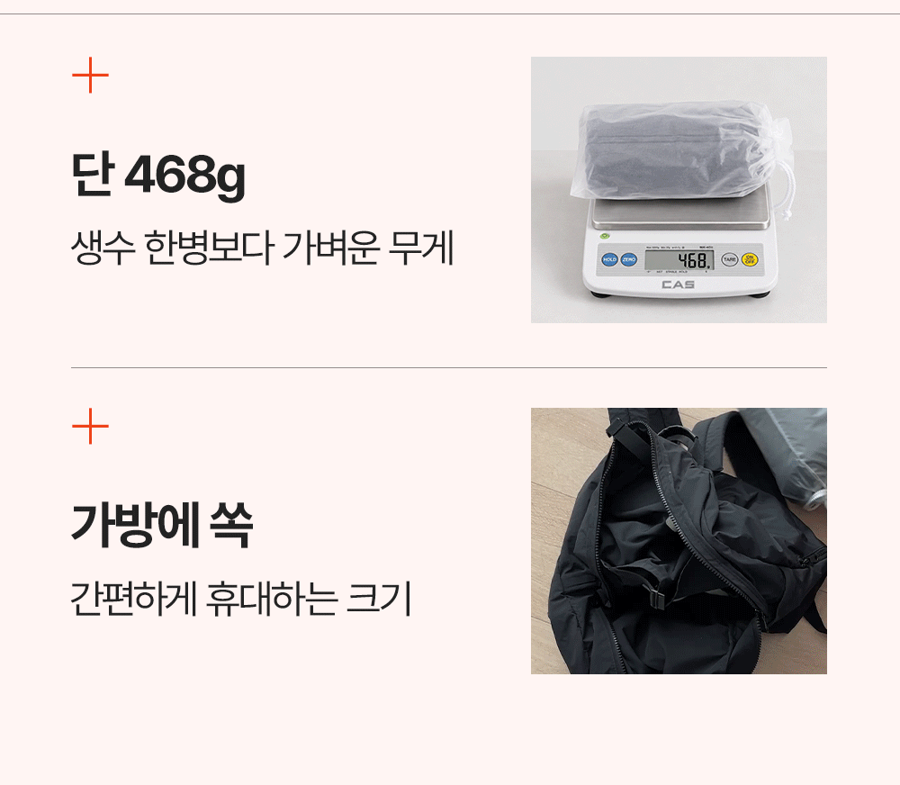 [세탁기 사용가능] 글램피크 USB 전기매트(캠핑, 차박, 백패킹, 낚시, 등산, 노지캠핑, 침낭속)