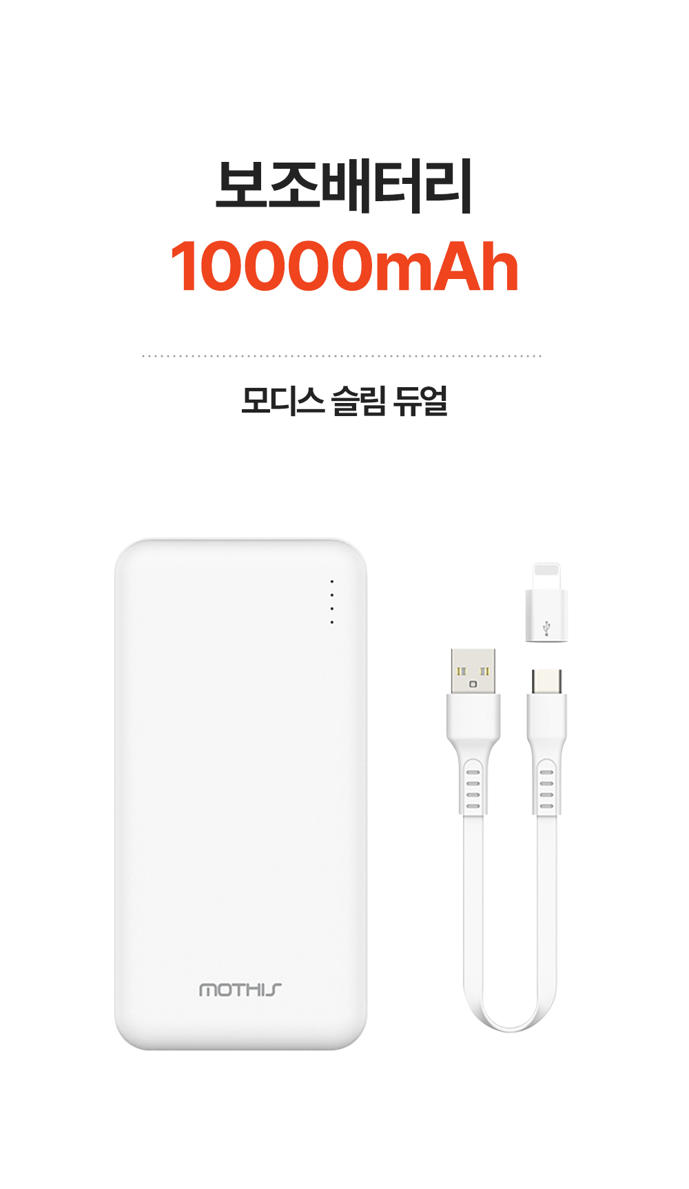 [세탁기 사용가능] 글램피크 USB 전기매트(캠핑, 차박, 백패킹, 낚시, 등산, 노지캠핑, 침낭속)