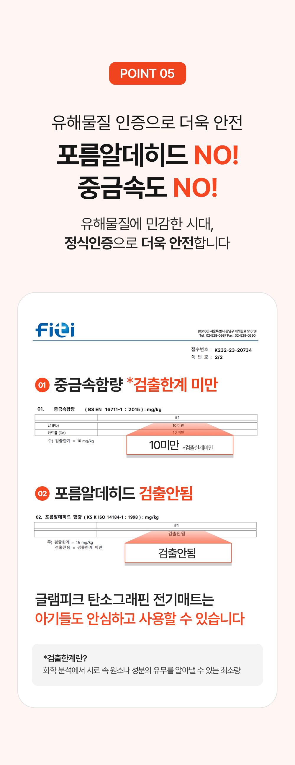 [N쇼핑 1위] AI 온도관리 탄소 그래핀 전기매트(미니싱글, 싱글, 퀸, 세탁가능, 캠핑&집 겸용, 국산)