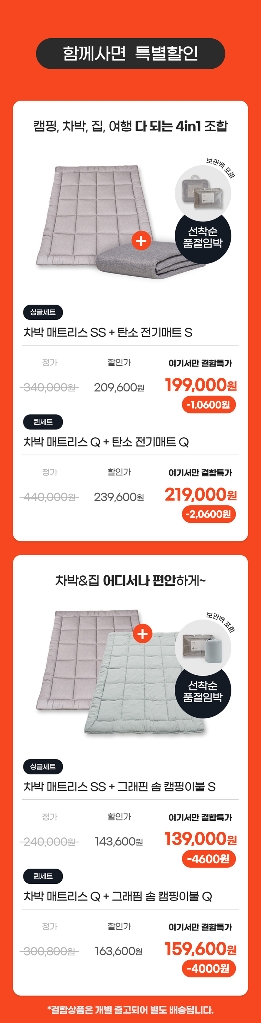 [17차 완판] 에어리온 토퍼 매트리스(차박, 캠핑, 침대, 거실, 손님용, 두툼한 매트리스)
