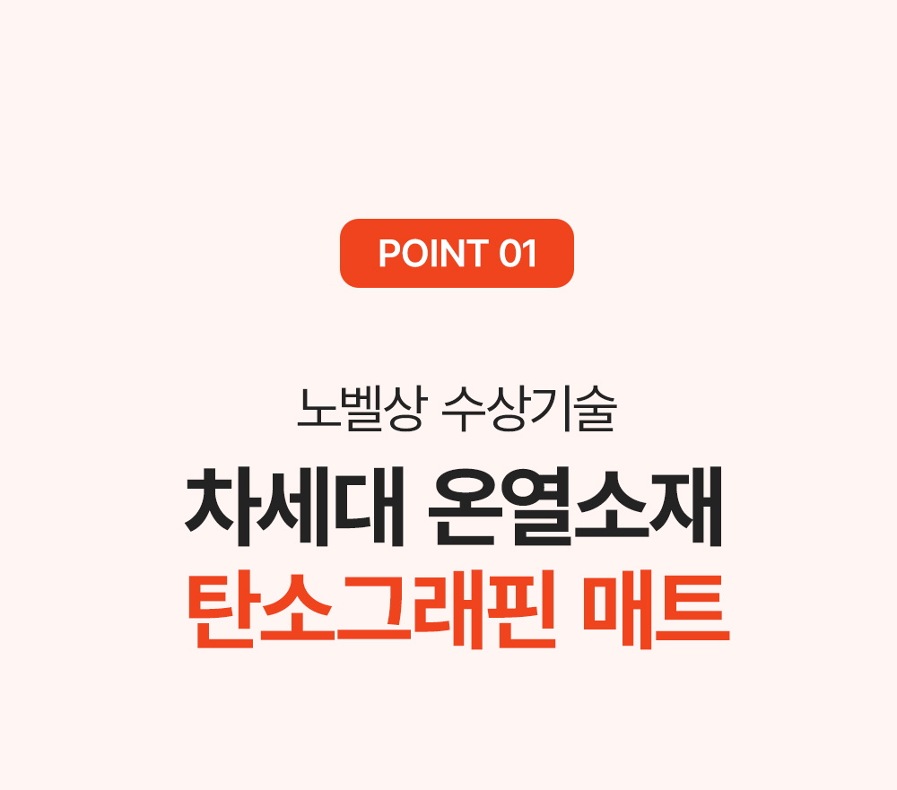 [세탁기 사용가능] 글램피크 USB 전기매트(캠핑, 차박, 백패킹, 낚시, 등산, 노지캠핑, 침낭속)