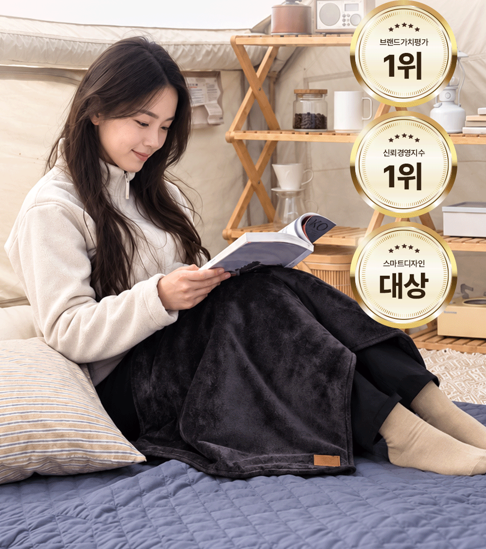 [세탁기 사용가능] 글램피크 USB 전기매트(캠핑, 차박, 백패킹, 낚시, 등산, 노지캠핑, 침낭속)