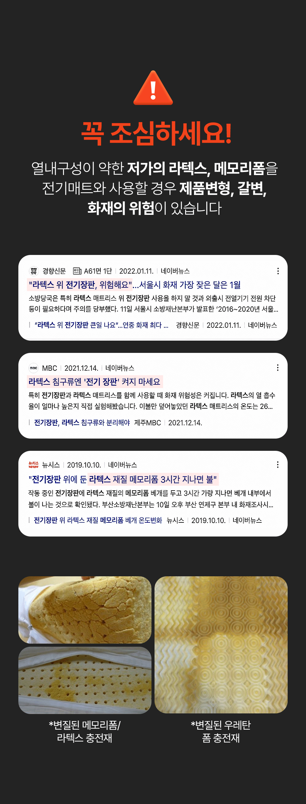 [17차 완판] 에어리온 토퍼 매트리스(차박, 캠핑, 침대, 거실, 손님용, 두툼한 매트리스)