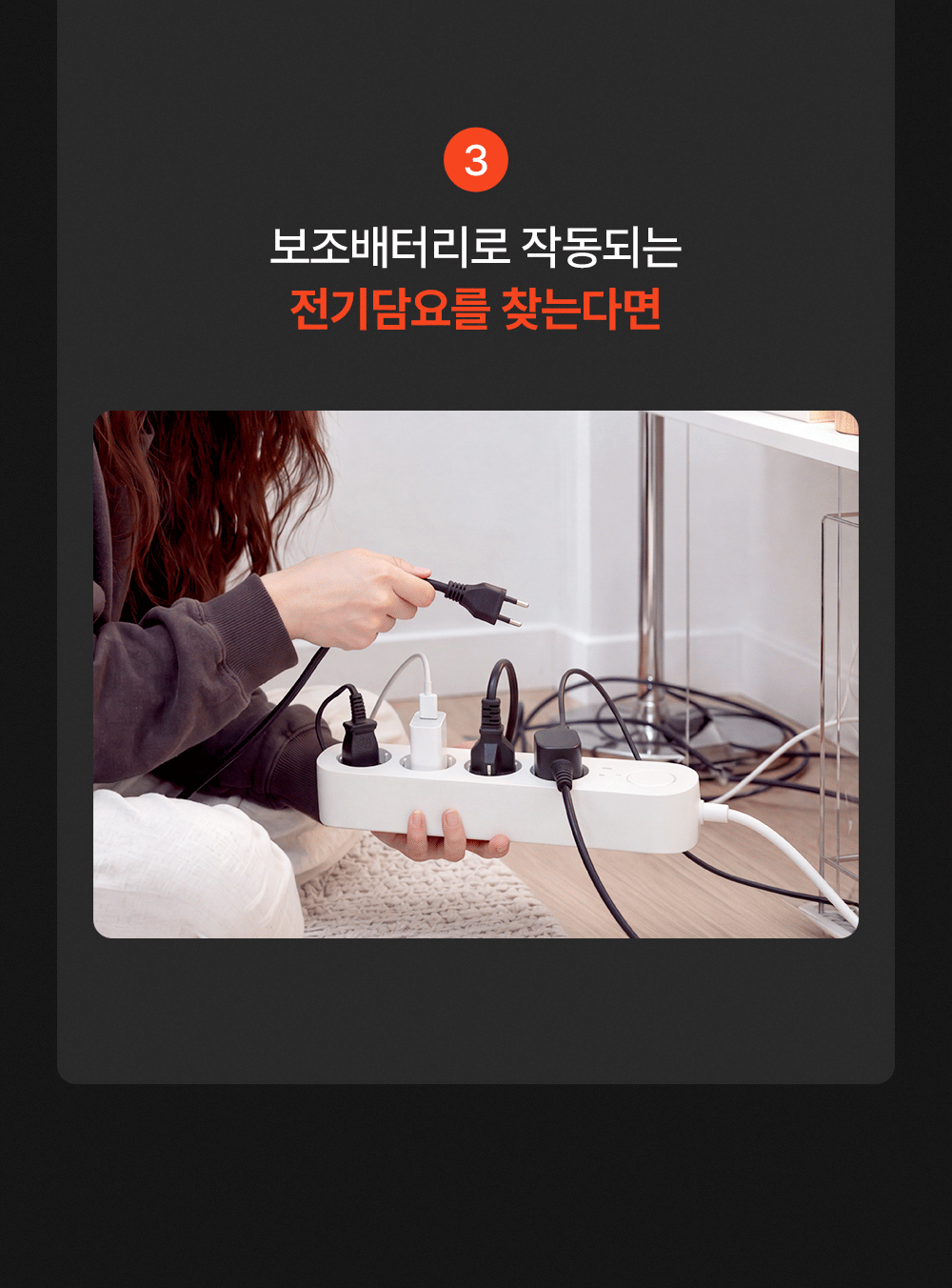 [세탁기 사용가능] 글램피크 USB 전기매트(캠핑, 차박, 백패킹, 낚시, 등산, 노지캠핑, 침낭속)