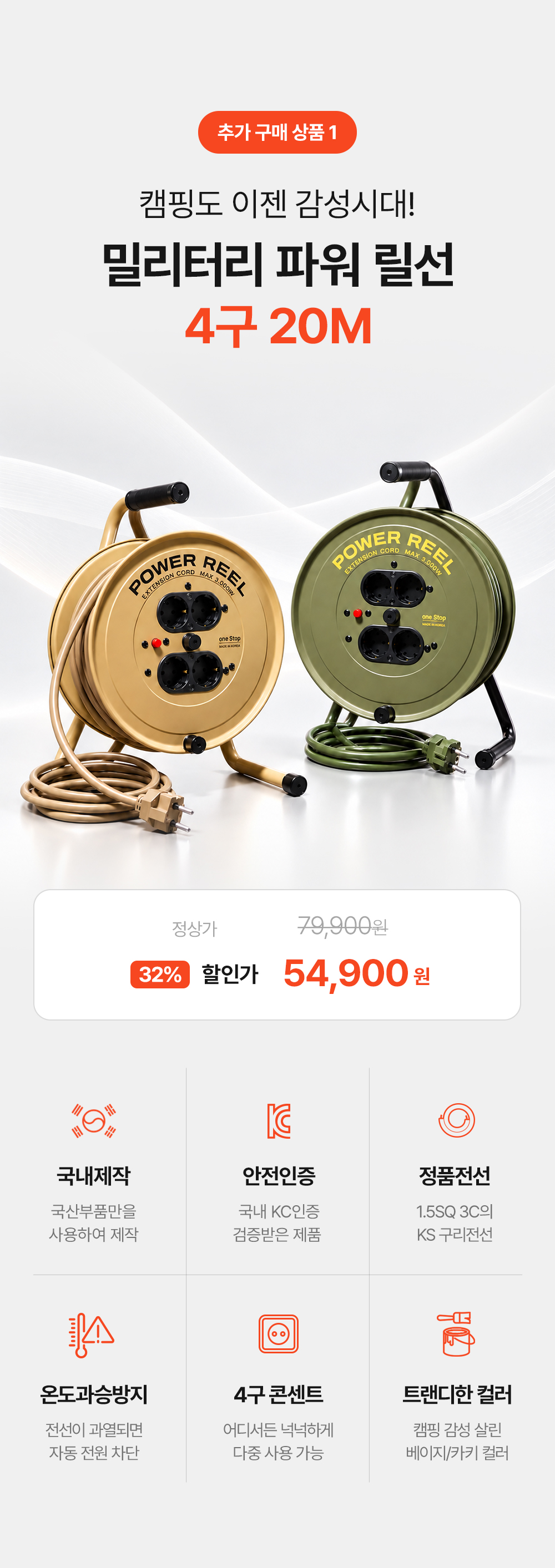 [N쇼핑 1위] AI 온도관리 탄소 그래핀 전기매트(미니싱글, 싱글, 퀸, 세탁가능, 캠핑&집 겸용, 국산)