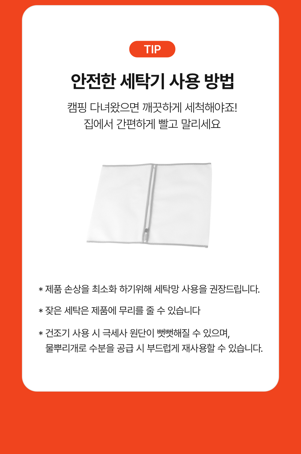 [N쇼핑 1위] AI 온도관리 탄소 그래핀 전기매트(미니싱글, 싱글, 퀸, 세탁가능, 캠핑&집 겸용, 국산)