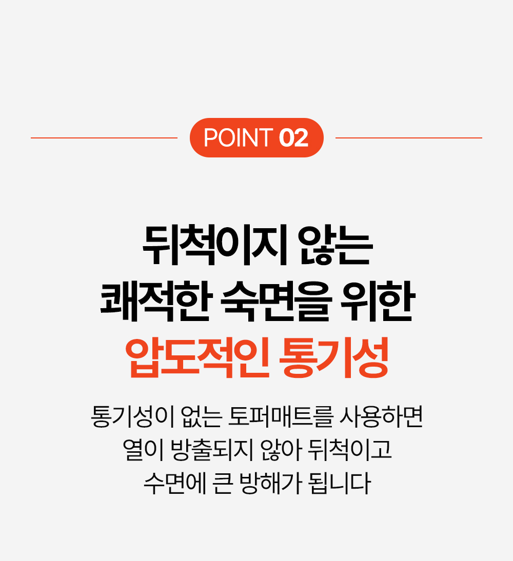 [17차 완판] 에어리온 토퍼 매트리스(차박, 캠핑, 침대, 거실, 손님용, 두툼한 매트리스)