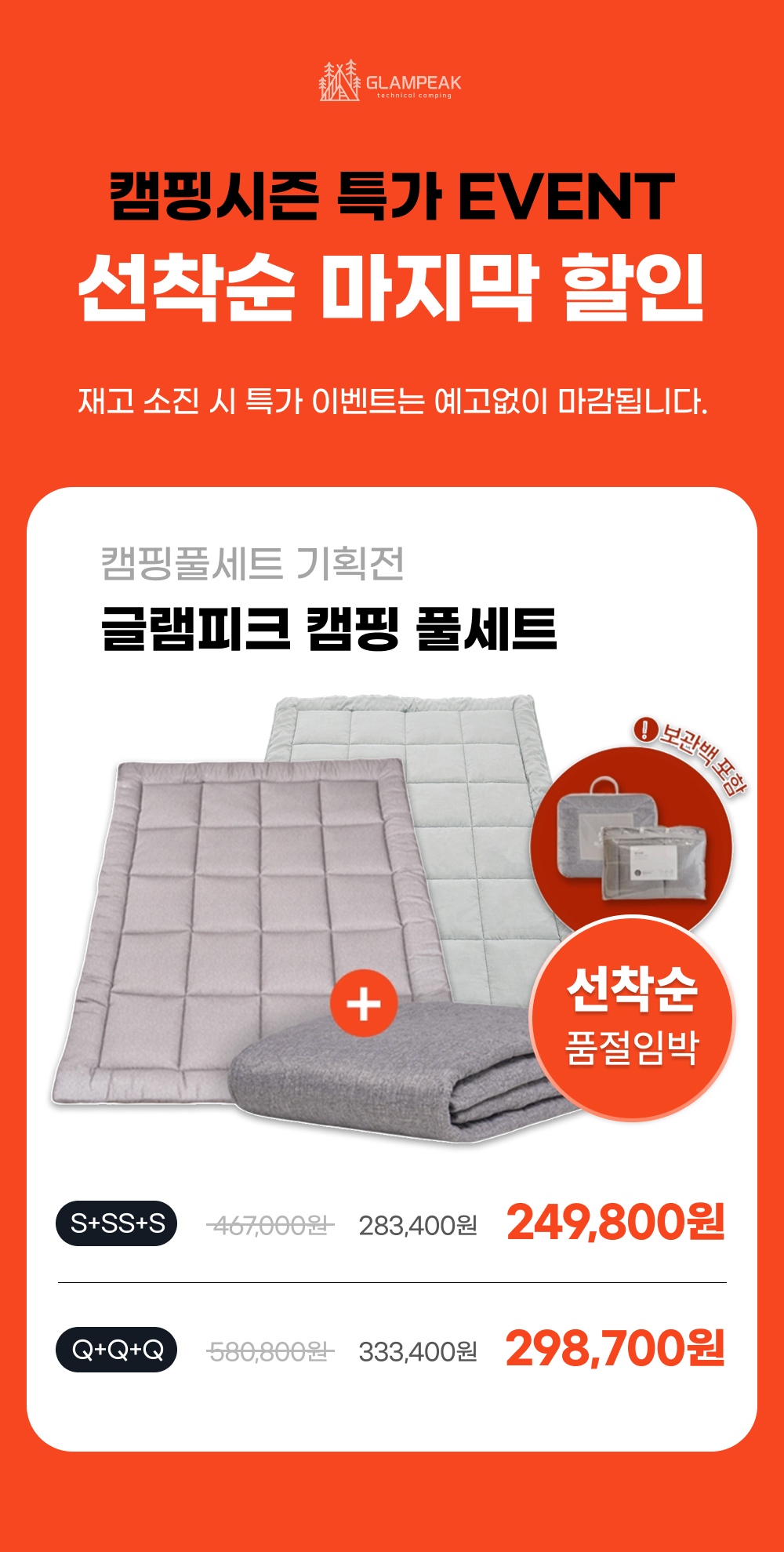 [베스트셀러 토퍼매트리스 1&1 세트] 에어리온 차박 매트 (차박, 캠핑, 침대, 거실, 손님용, 두툼한 매트리스)