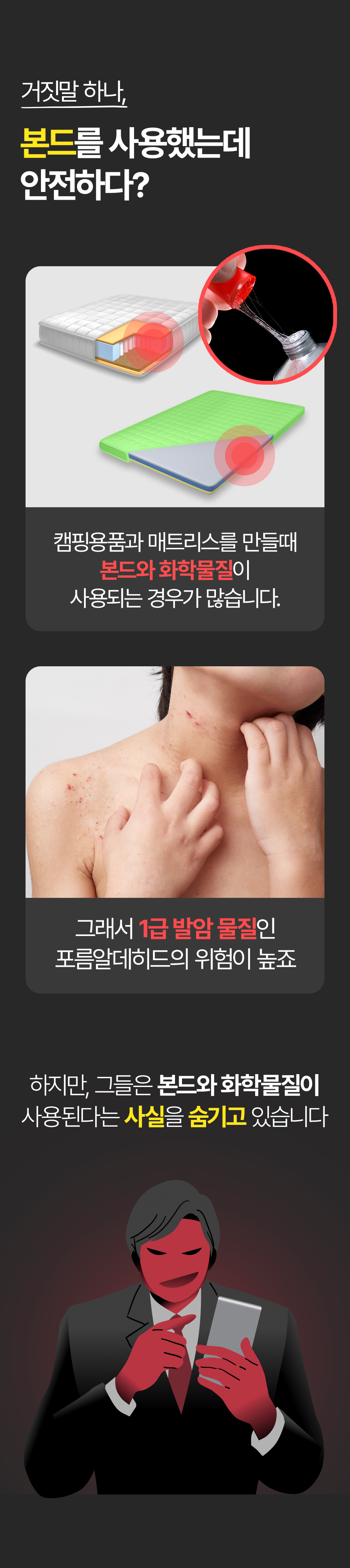 [17차 완판] 에어리온 토퍼 매트리스(차박, 캠핑, 침대, 거실, 손님용, 두툼한 매트리스)