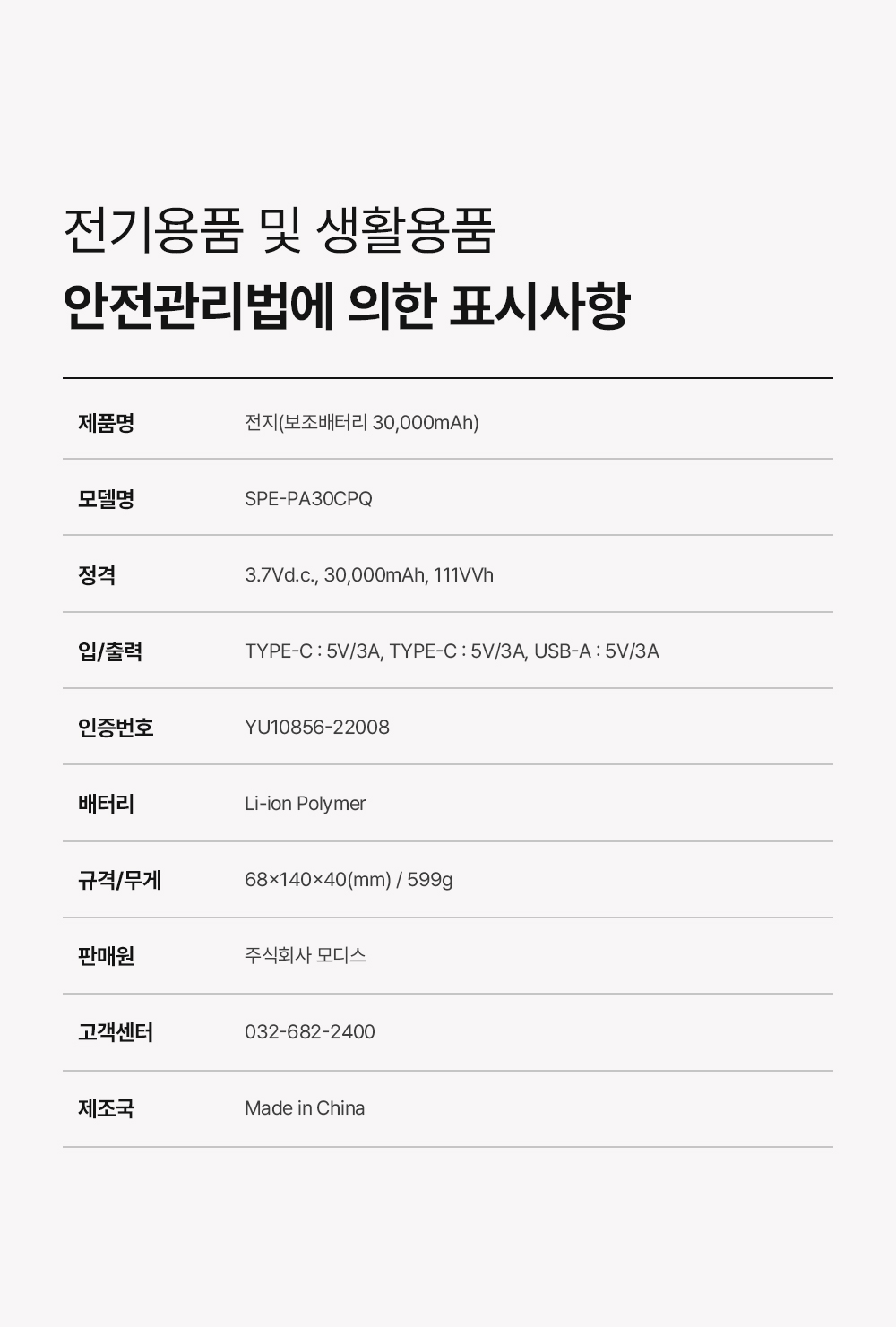 [세탁기 사용가능] 글램피크 USB 전기매트(캠핑, 차박, 백패킹, 낚시, 등산, 노지캠핑, 침낭속)
