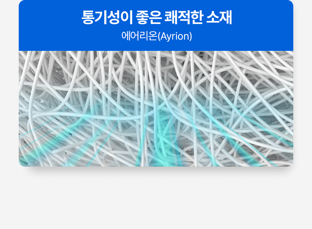 [17차 완판] 에어리온 토퍼 매트리스(차박, 캠핑, 침대, 거실, 손님용, 두툼한 매트리스)