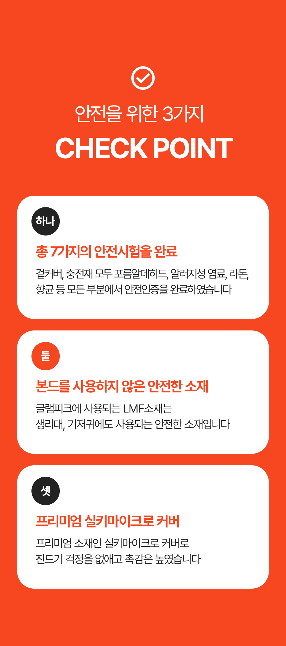 [17차 완판] 에어리온 토퍼 매트리스(차박, 캠핑, 침대, 거실, 손님용, 두툼한 매트리스)