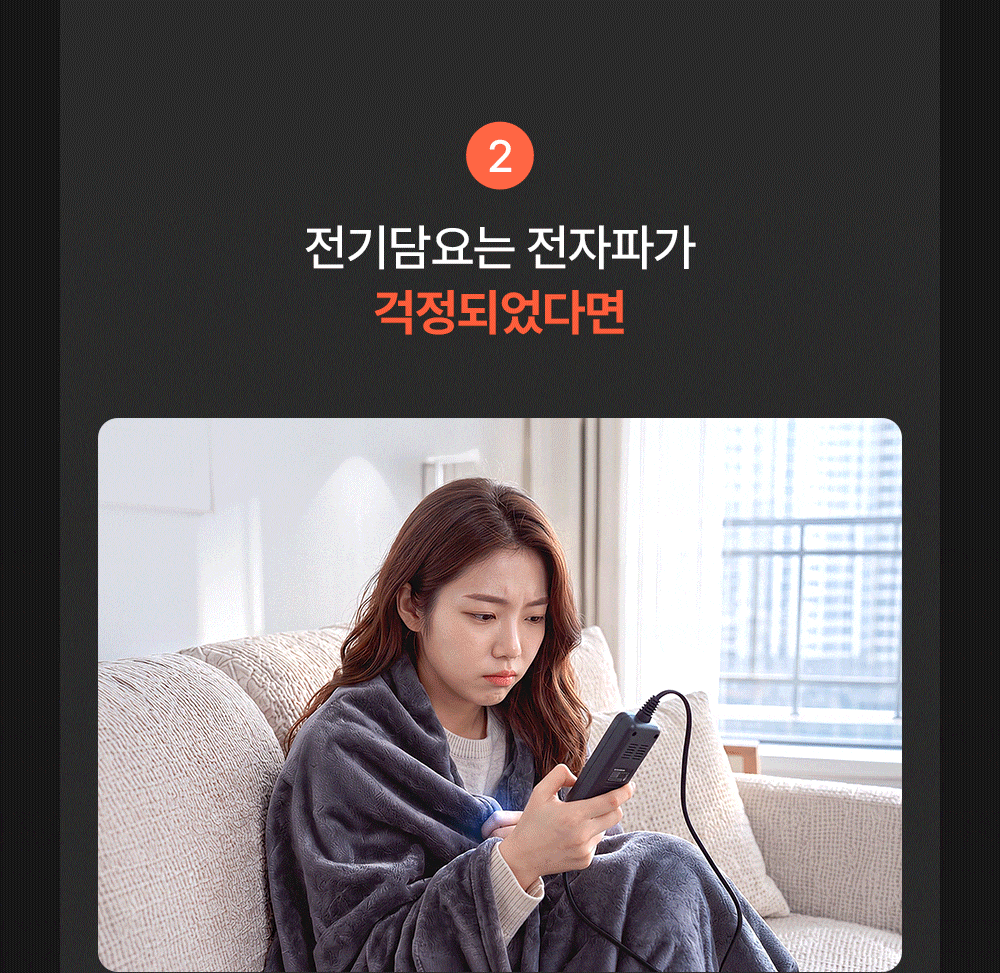 [세탁기 사용가능] 글램피크 USB 전기매트(캠핑, 차박, 백패킹, 낚시, 등산, 노지캠핑, 침낭속)