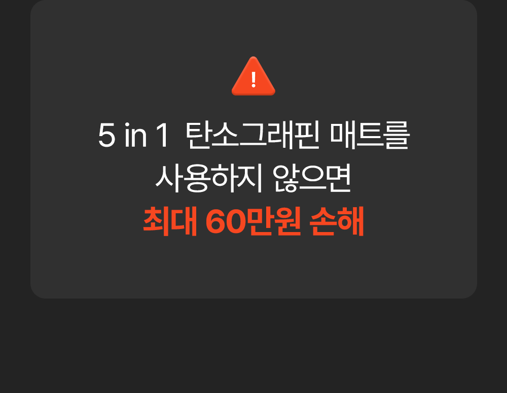 [세탁기 사용가능] 글램피크 USB 전기매트(캠핑, 차박, 백패킹, 낚시, 등산, 노지캠핑, 침낭속)