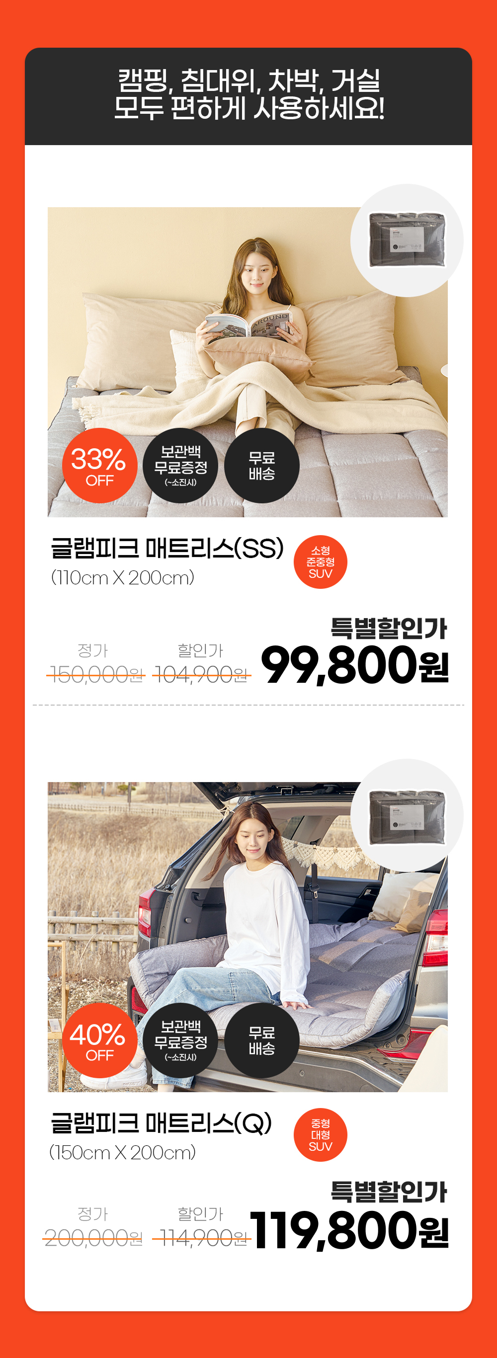 [17차 완판] 에어리온 토퍼 매트리스(차박, 캠핑, 침대, 거실, 손님용, 두툼한 매트리스)