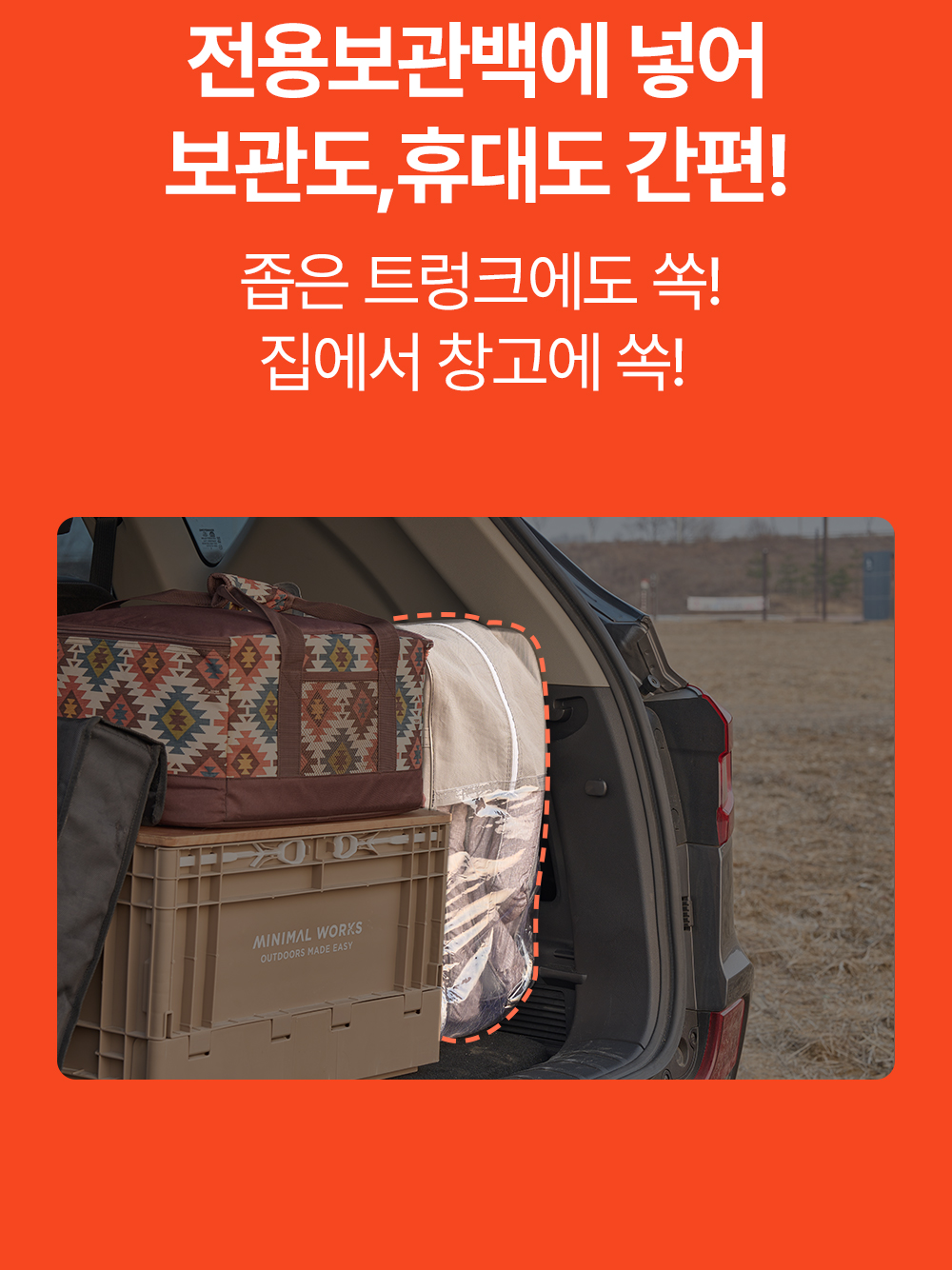 [17차 완판] 에어리온 토퍼 매트리스(차박, 캠핑, 침대, 거실, 손님용, 두툼한 매트리스)