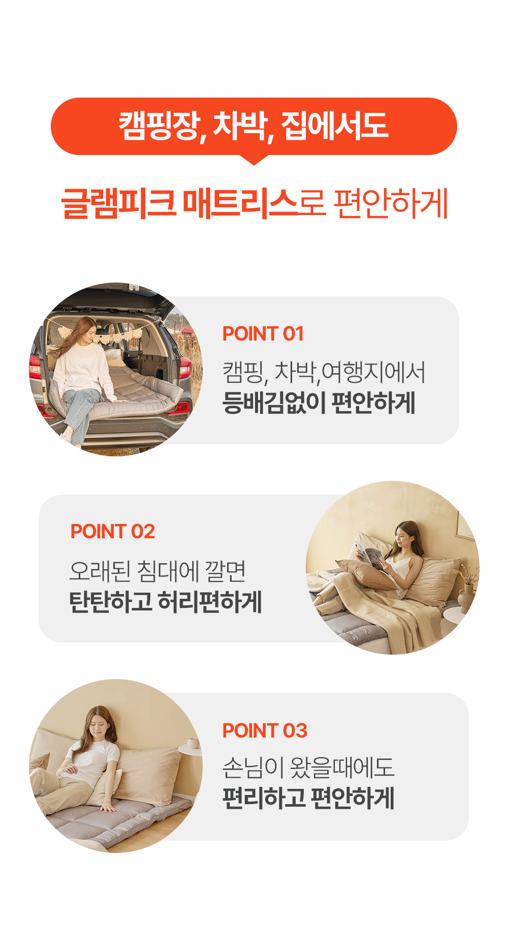 [17차 완판] 에어리온 토퍼 매트리스(차박, 캠핑, 침대, 거실, 손님용, 두툼한 매트리스)