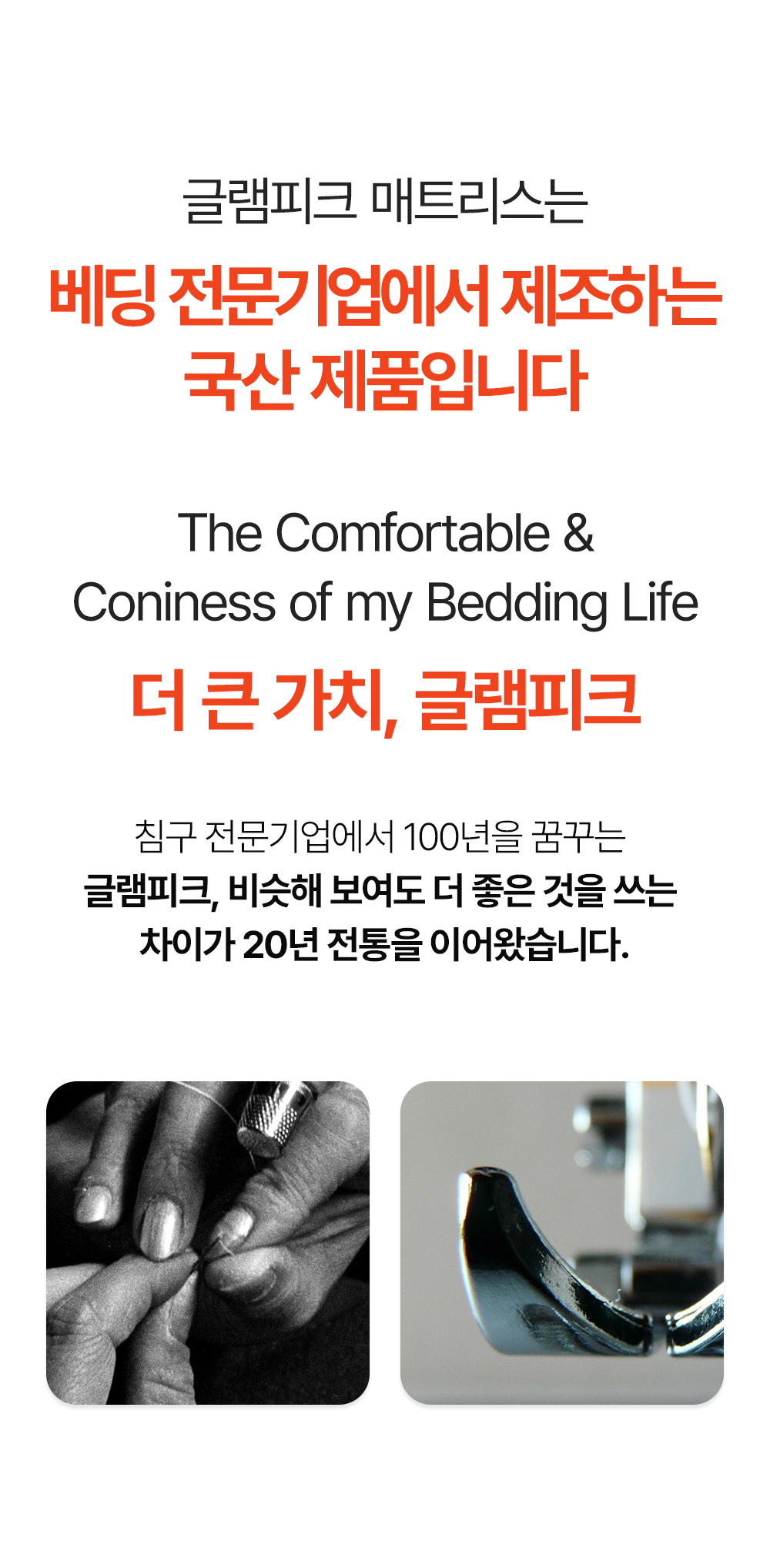 [17차 완판] 에어리온 토퍼 매트리스(차박, 캠핑, 침대, 거실, 손님용, 두툼한 매트리스)