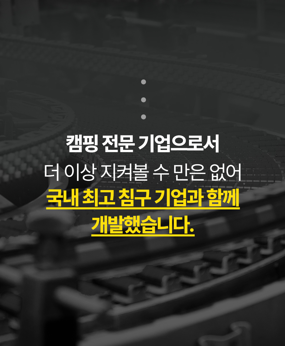 [17차 완판] 에어리온 토퍼 매트리스(차박, 캠핑, 침대, 거실, 손님용, 두툼한 매트리스)