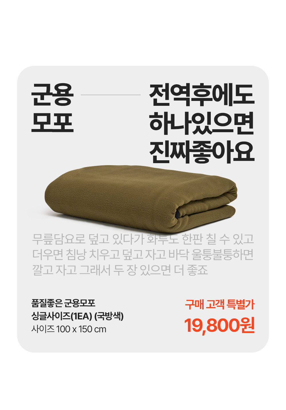 [17차 완판] 에어리온 토퍼 매트리스(차박, 캠핑, 침대, 거실, 손님용, 두툼한 매트리스)