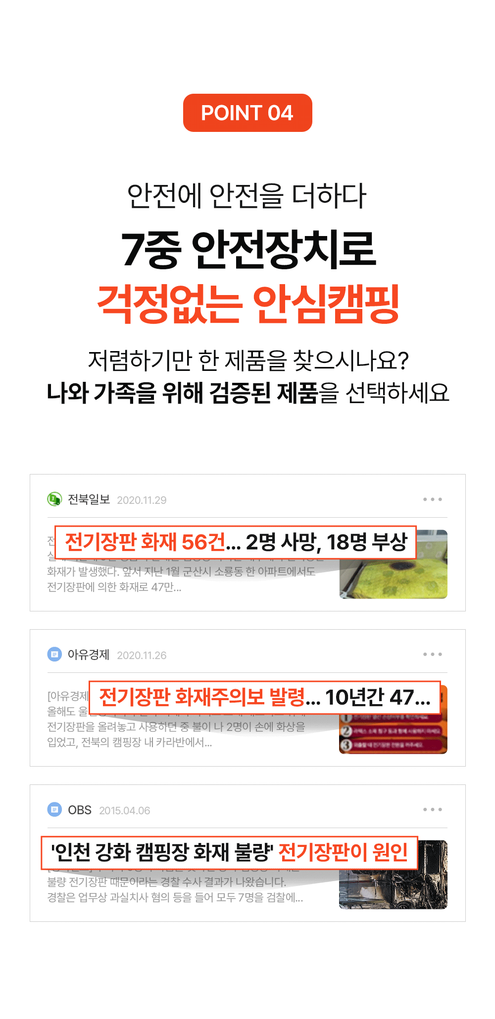 [N쇼핑 1위] AI 온도관리 탄소 그래핀 전기매트(미니싱글, 싱글, 퀸, 세탁가능, 캠핑&집 겸용, 국산)