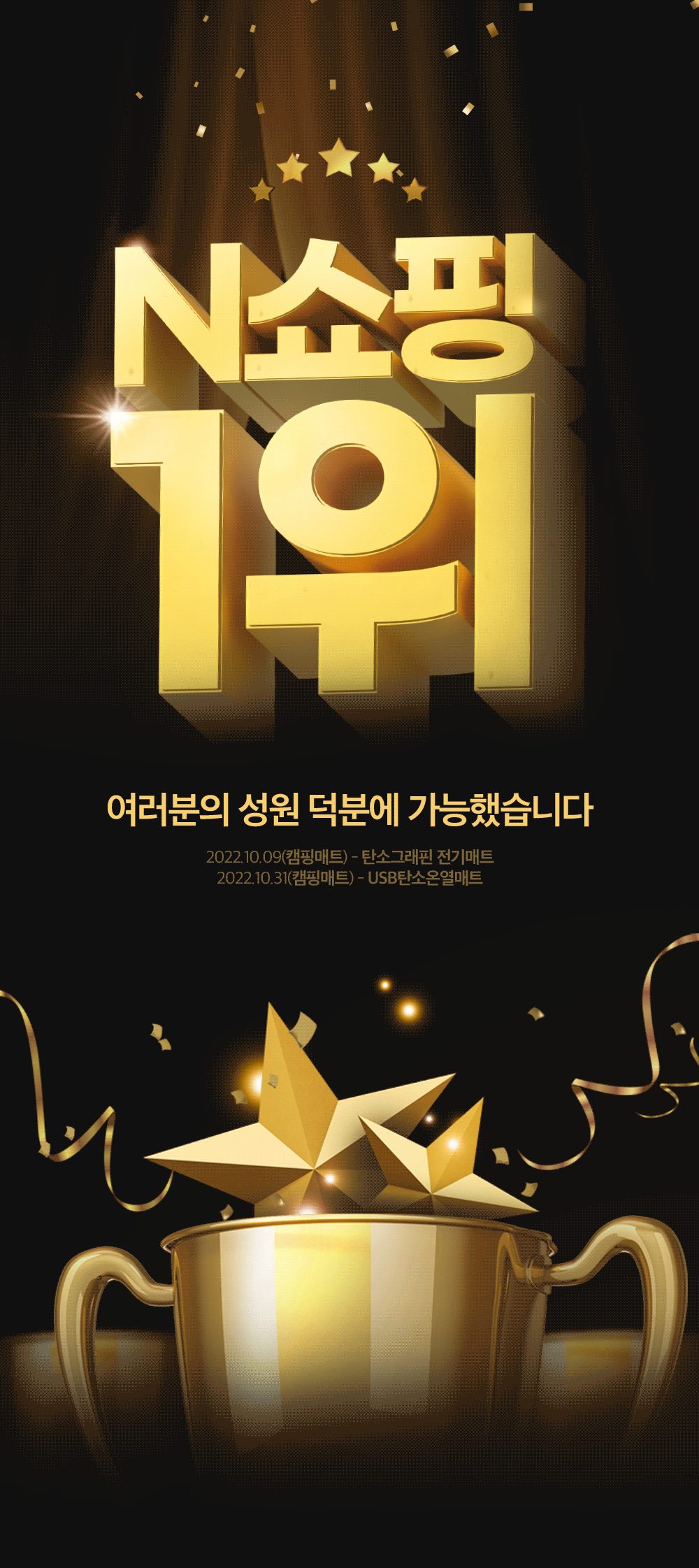 [17차 완판] 에어리온 토퍼 매트리스(차박, 캠핑, 침대, 거실, 손님용, 두툼한 매트리스)