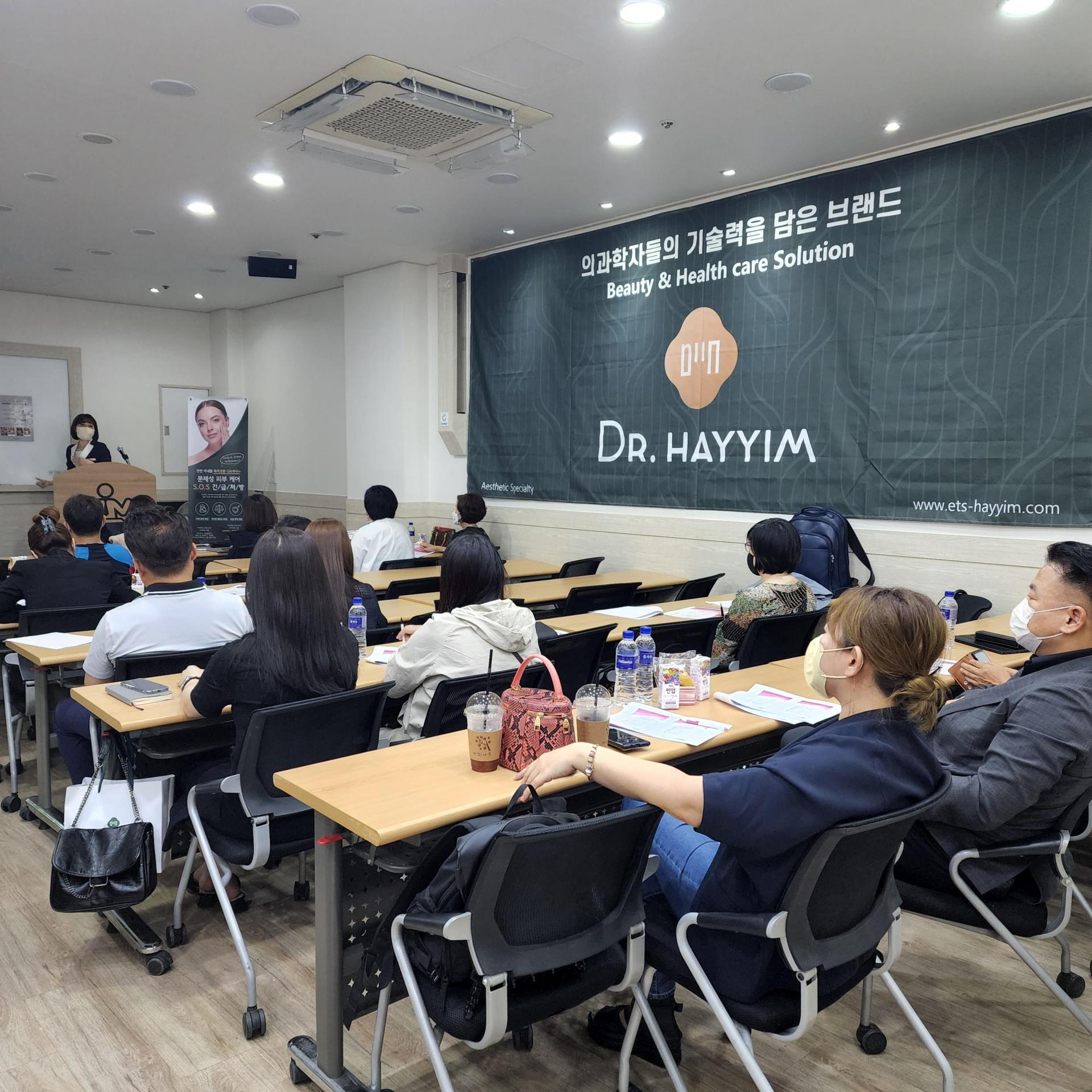 궁세미나 