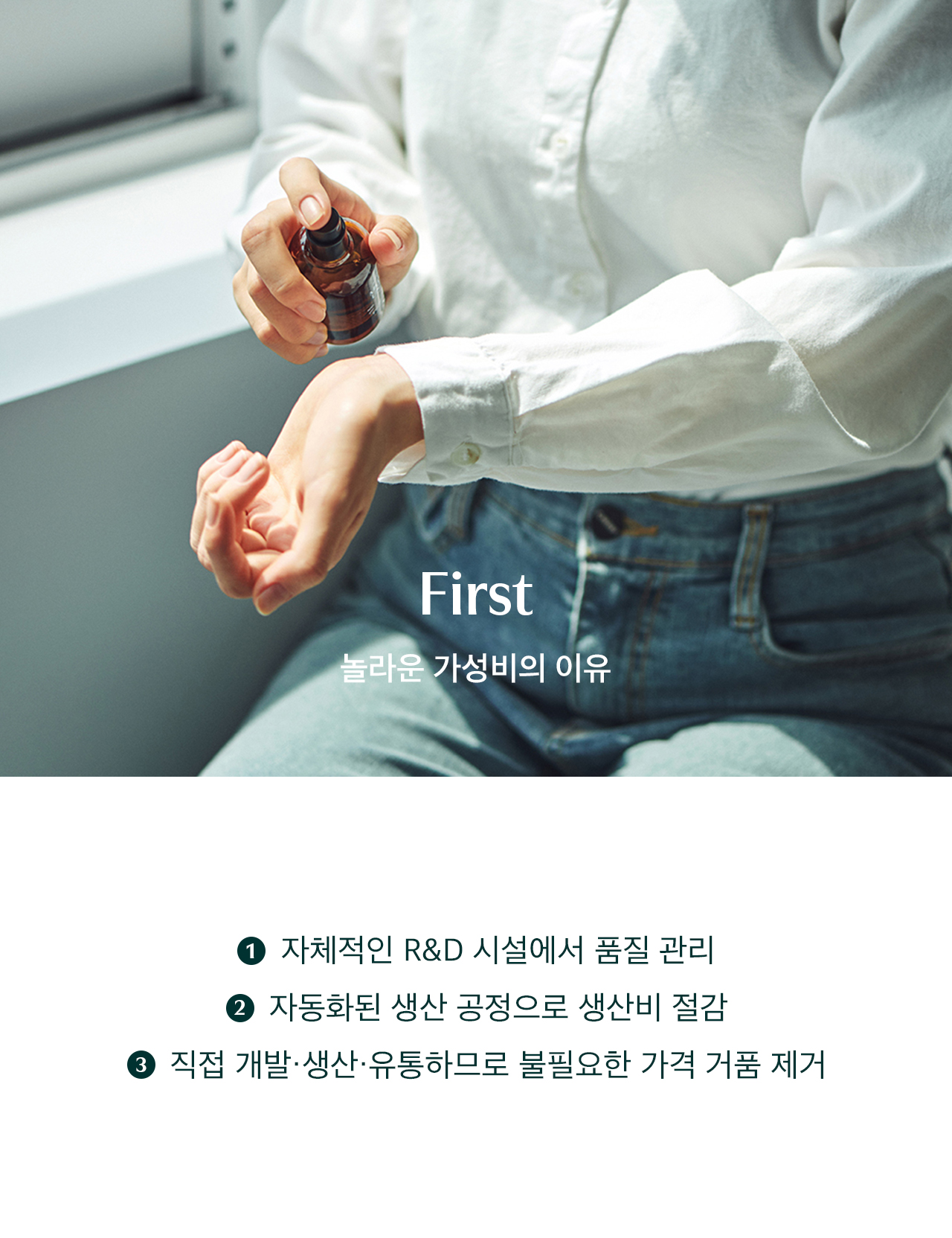 [54%] 니치향수 30ML 3개 세트