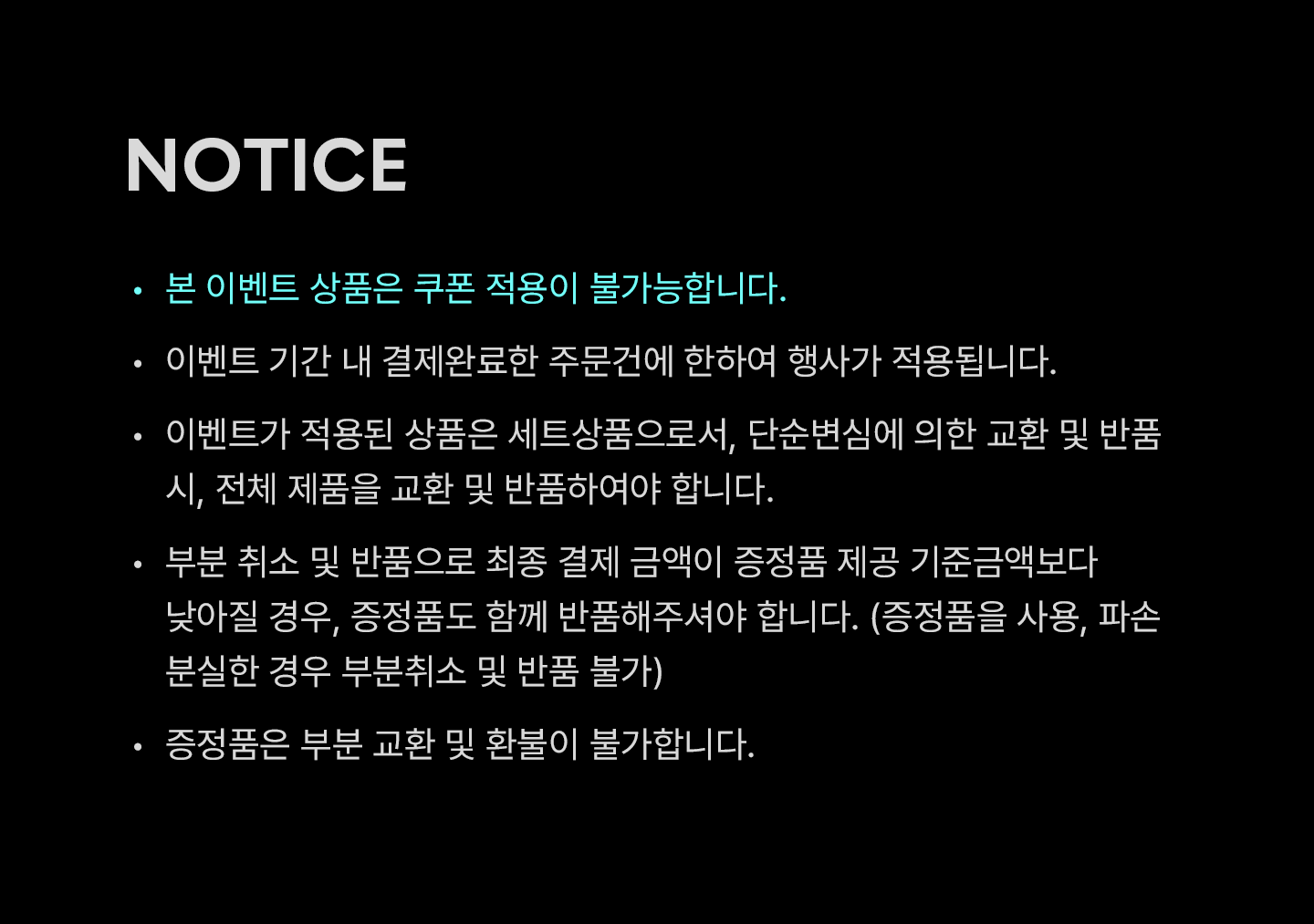 웁스 디퓨저 100ML 7개묶음 [8월 회원특가]