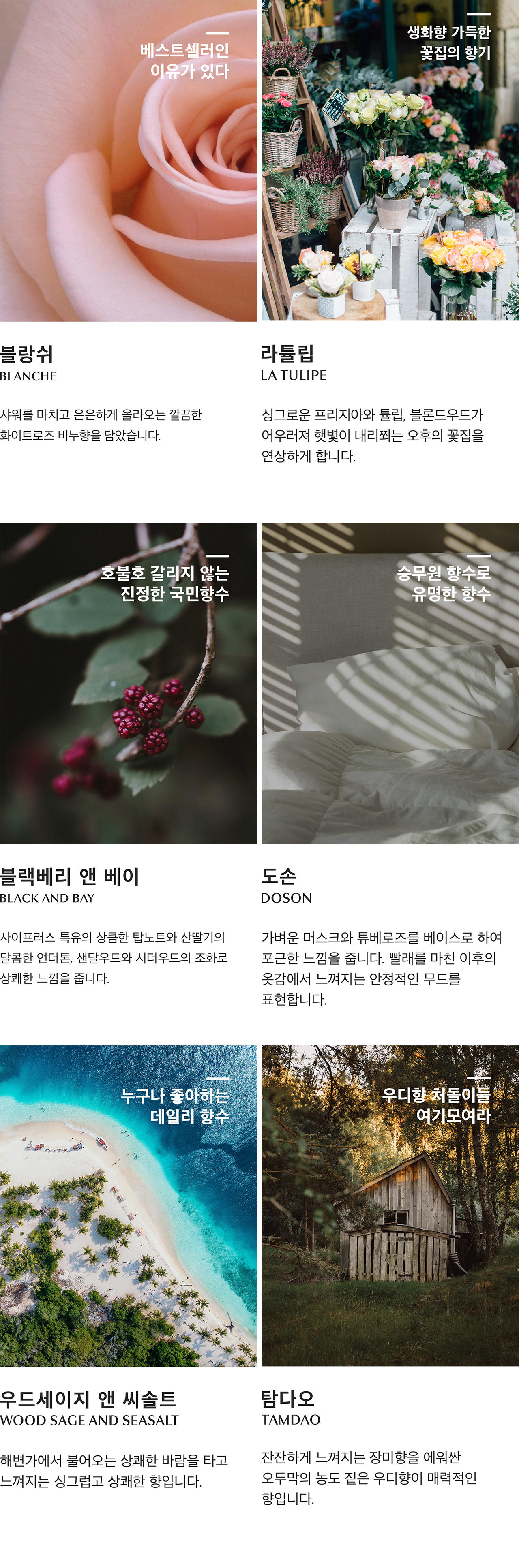 [54%] 니치향수 30ML 3개 세트