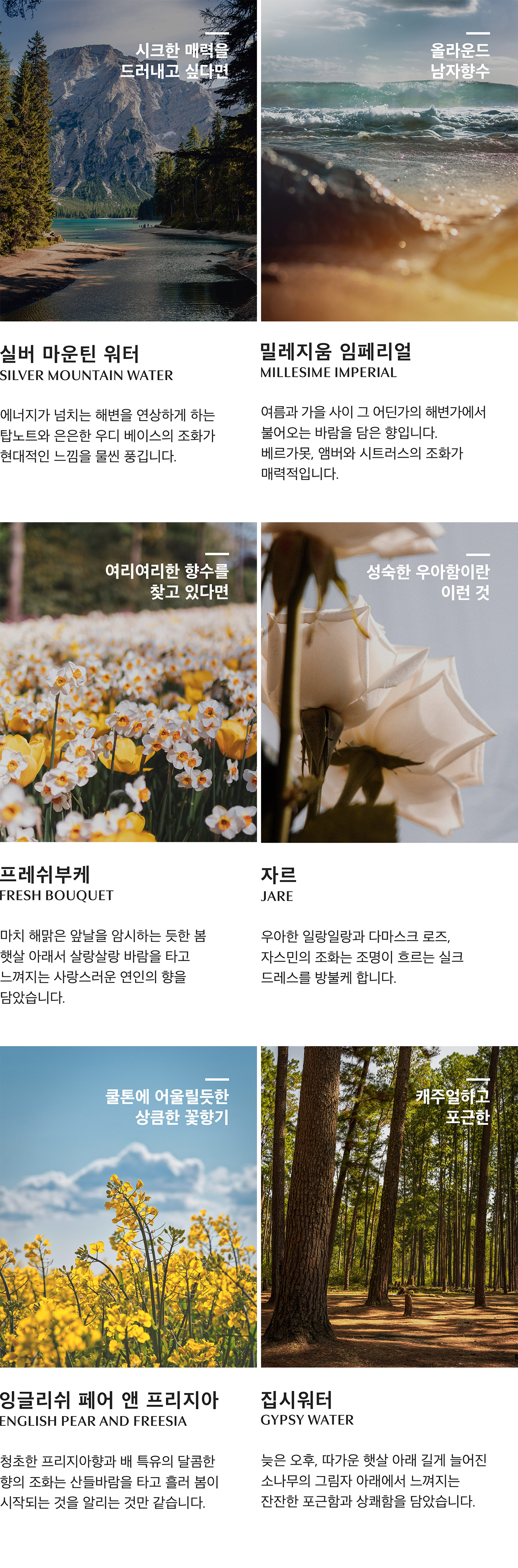 [54%] 니치향수 30ML 3개 세트