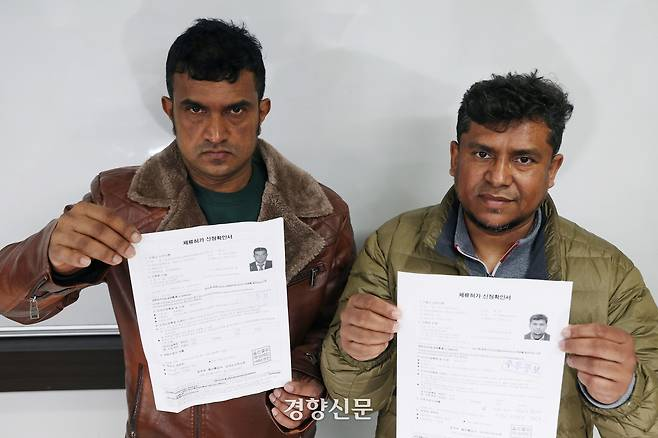 스리랑카 출신 이주노동자 무디다 마노즈(왼쪽), 방글라데시 국적 이주노동자 압둘 라티프가 지난 15일 울산광역시 북구 울산이주민센터에서 체류허가 신청확인서를 들어 보이고 있다. 정효진 기자
