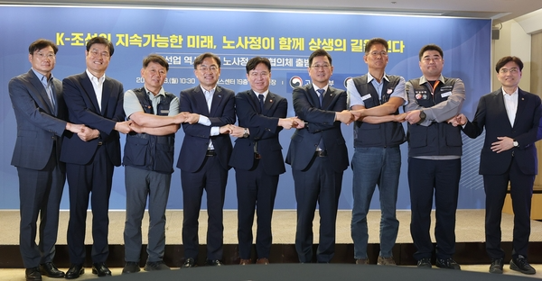 조선업 노사정 대화협의체 출범식이 13일 서울 중구 프레스센터에서 열렸다. 김영훈(가운데) 고용노동부 장관과 한화오션·삼성중공업 관계자 등이 상생 의지를 다지며 기념사진을 찍고 있다./연힙뉴스