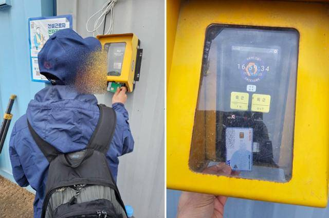 정부는 발주자 직접 지급제도 도입을 위해 전자카드를 공공 에스크로와 연결하는 시스템을 구축할 계획이다. 한 건설노동자가 전자카드를 이용해 출퇴근 기록을 입력하는 모습. 민주노총 건설노조 제공