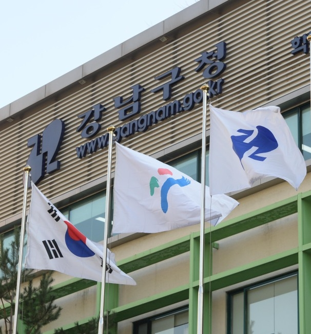 강남구청 앞에 서울시와 강남구의 깃발이 나란히 날리고 있다. 강윤중 기자