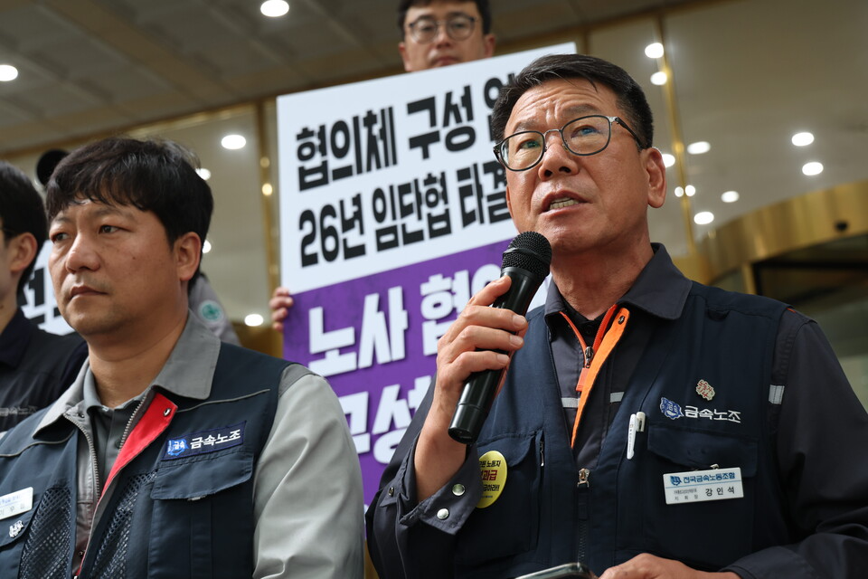 강인석 거통고조선하청지회장이 21일 오전 한국조선해양플랜트 앞에서 '26년 조선노연 공동투쟁 선포 및 조선노연-한국조선해양플랜트협회 협의체 구성 요구 기자회견’에서 발언하고 있다. 사진=이진희 선전홍보부장