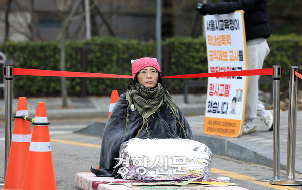 지난해 3월 5일 지혜복 교사가 서울 종로구 서울시교육청 앞 길바닥에 앉아 농성을 하고 있다. 서성일 선임기자