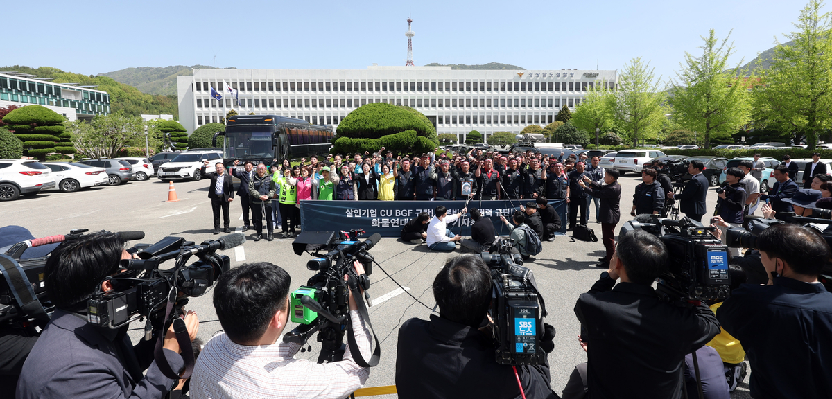 민주노총 공공운수노조 화물연대가 21일 오전 경남 창원시 의창구 경남경찰청 앞에서 전날 조합원 사상 사고와 관련해 긴급 기자회견을 하고 있다. 연합뉴스