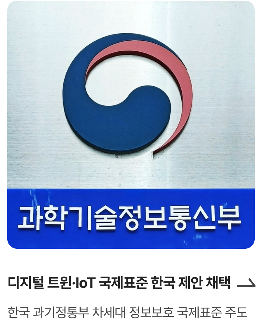 챗GPT